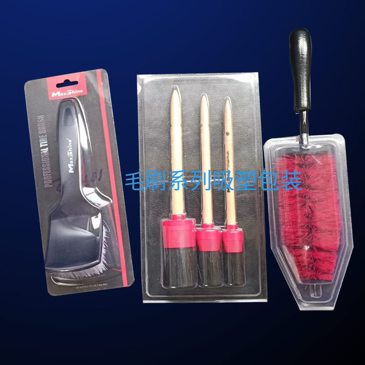 蕪(wu)湖吸塑包(bāo)裝-方立包(bao)裝(推薦商(shang)家)-包裝吸(xi)塑廠家