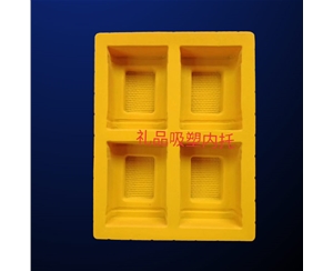 禮品吸(xī)塑内托(tuo)