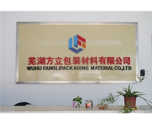 公司形(xing)象牆